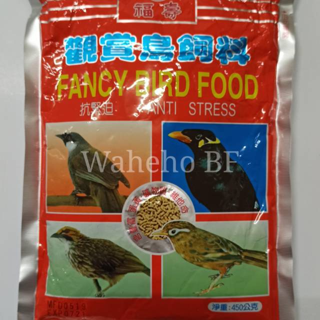 Pakan Burung Voer Fancy Bird Food (coklat)