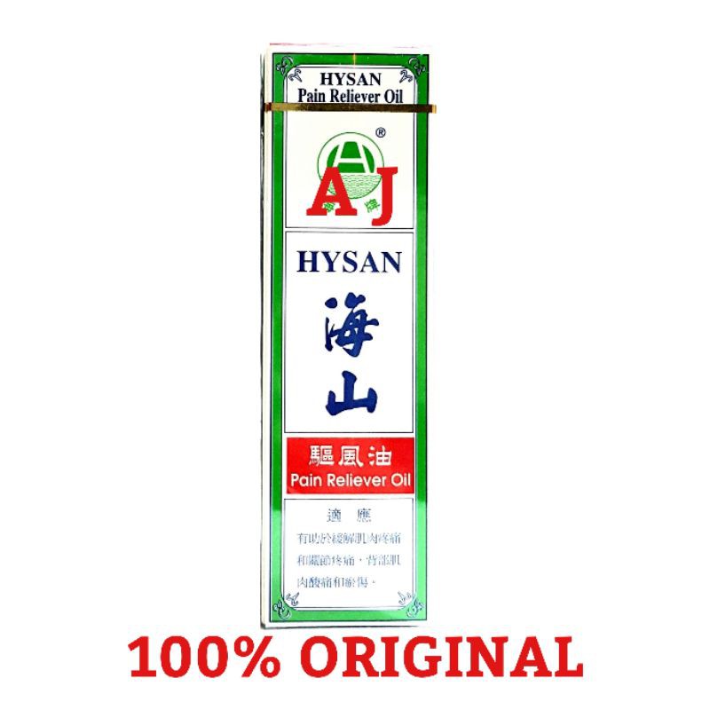 HYSAN PAIN RELIEVER OIL ( Minyak Angin )