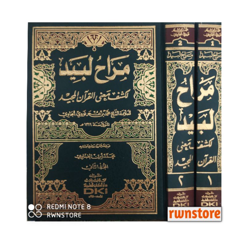 Kitab Maroh Labid Tafsir Nawawi Dki Beirut Tafsir Munir Nawawi