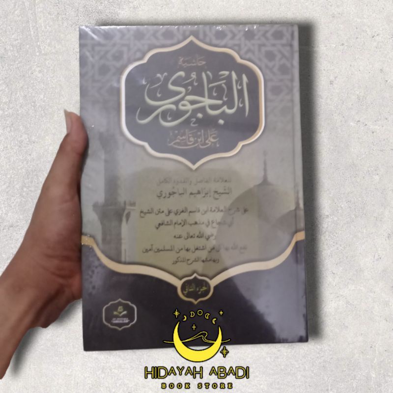 Kitab Kuning Bajuri / Baijuri / Bajuri