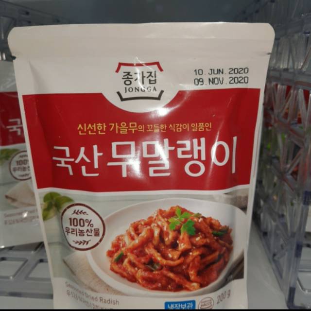 

Jjonggajib Kimchi Lobak Kering 200 gram