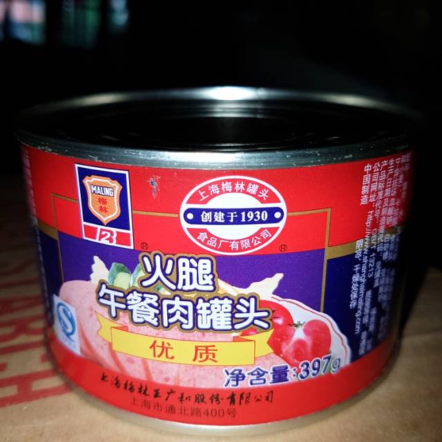 

TTS Maling Premium Ham Luncheon meat non halal