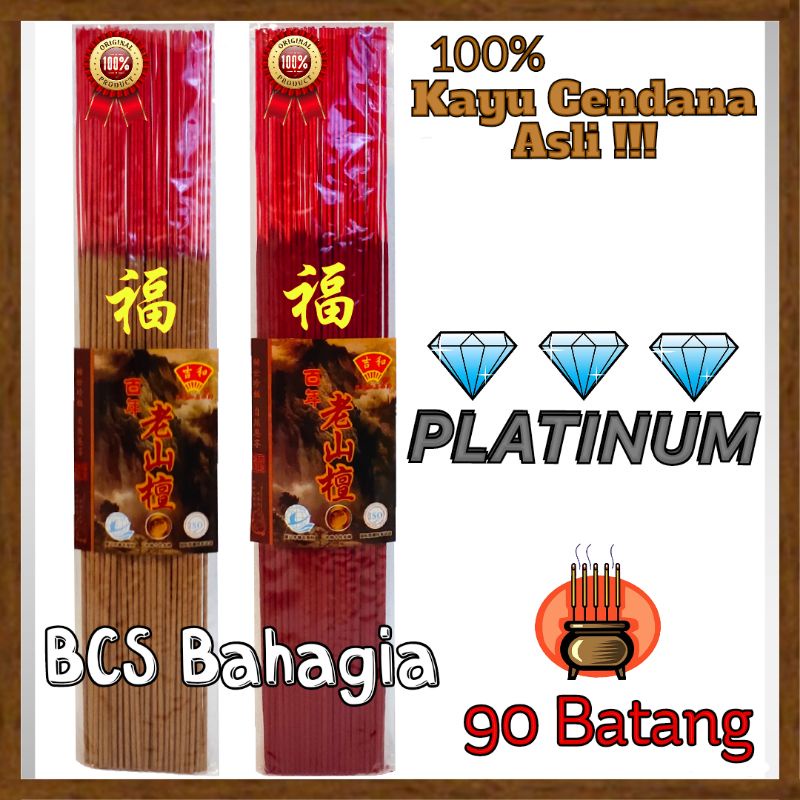 hio dupa halus stik merah dan coklat wangi cendana lao shan tan xiang platinum laoshan kayu cendana asli original impor import isi 90 batang