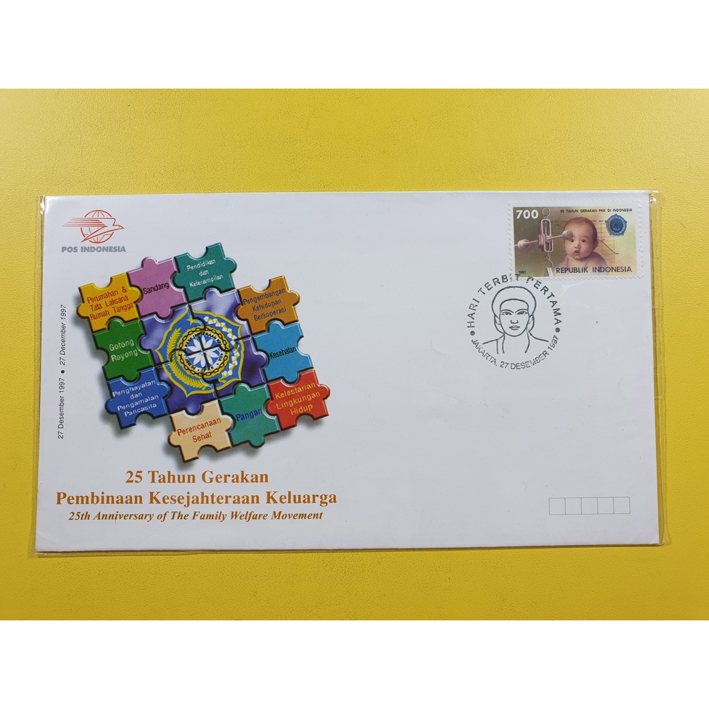 

Perangko SHP 25 Tahun Gerakan Pembinaan Kesejahteraan Keluarga 1997