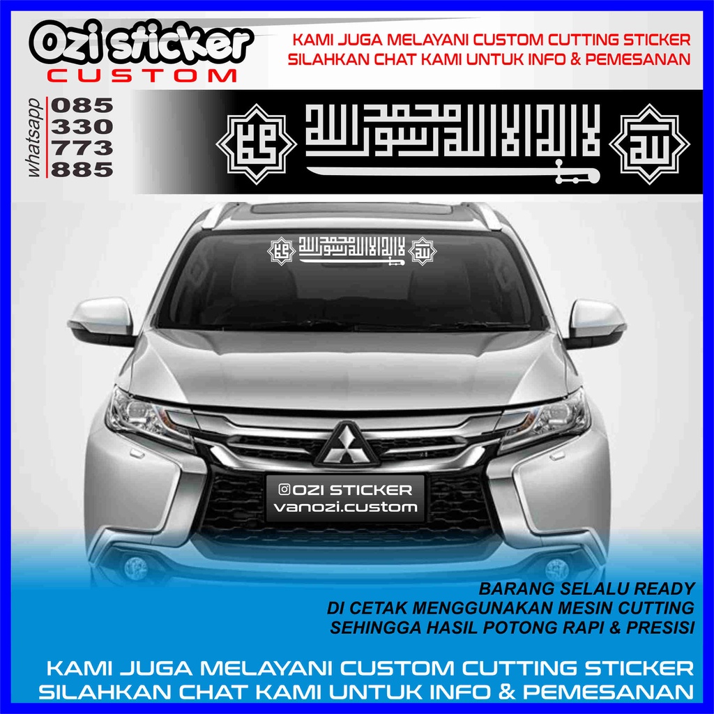 Sticker Mobil Kaligrafi, Sticker KALIGRAFI TAUHID KUFI, KALIGRAFI TAUHID, KALIGRAFI KUFi