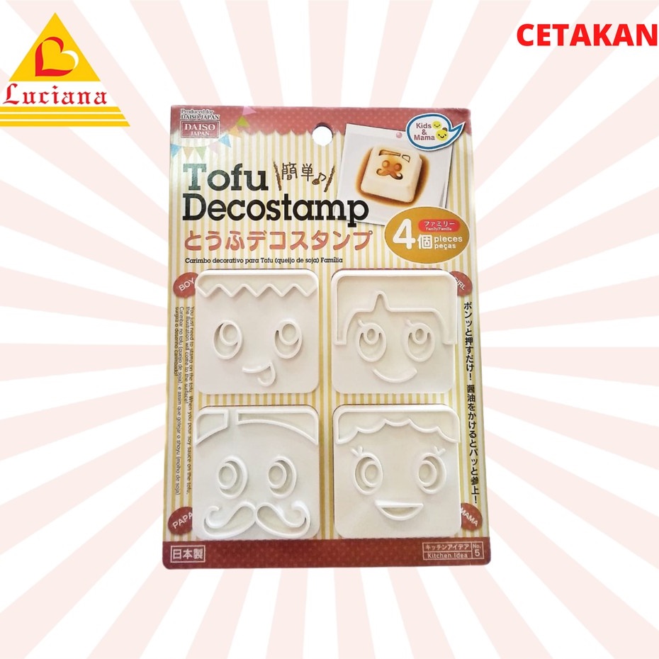 Cetakan Tahu (Tofu Deco Stamp)