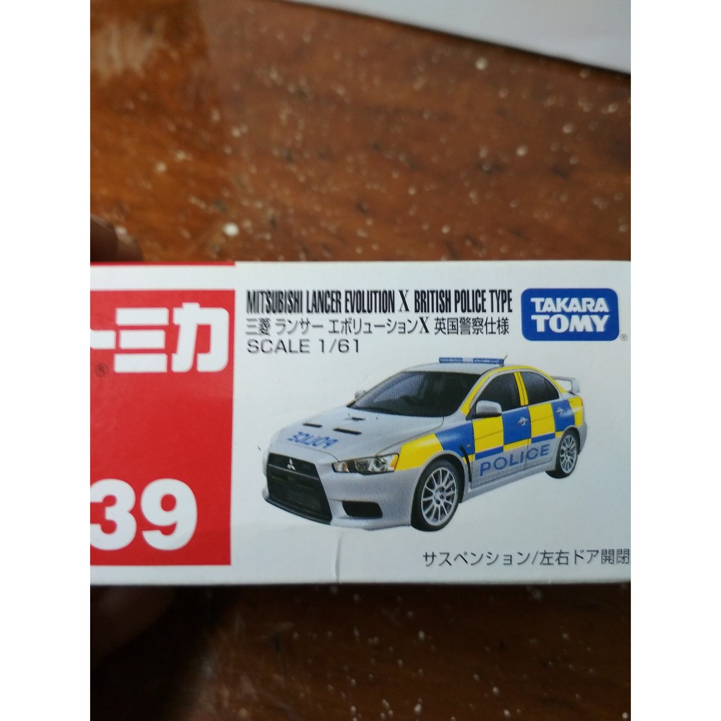 takara tomy mitshubishi lancer police