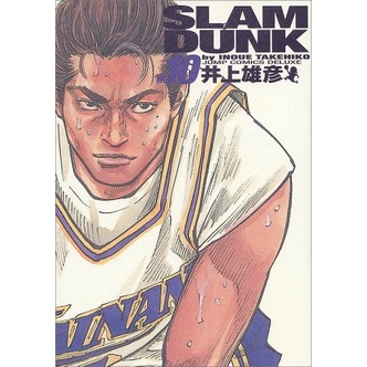 Slam Dunk 10 - DELUXE EDITION - Slamdunk Takehiko Inoue - Komik Manga Jepang
