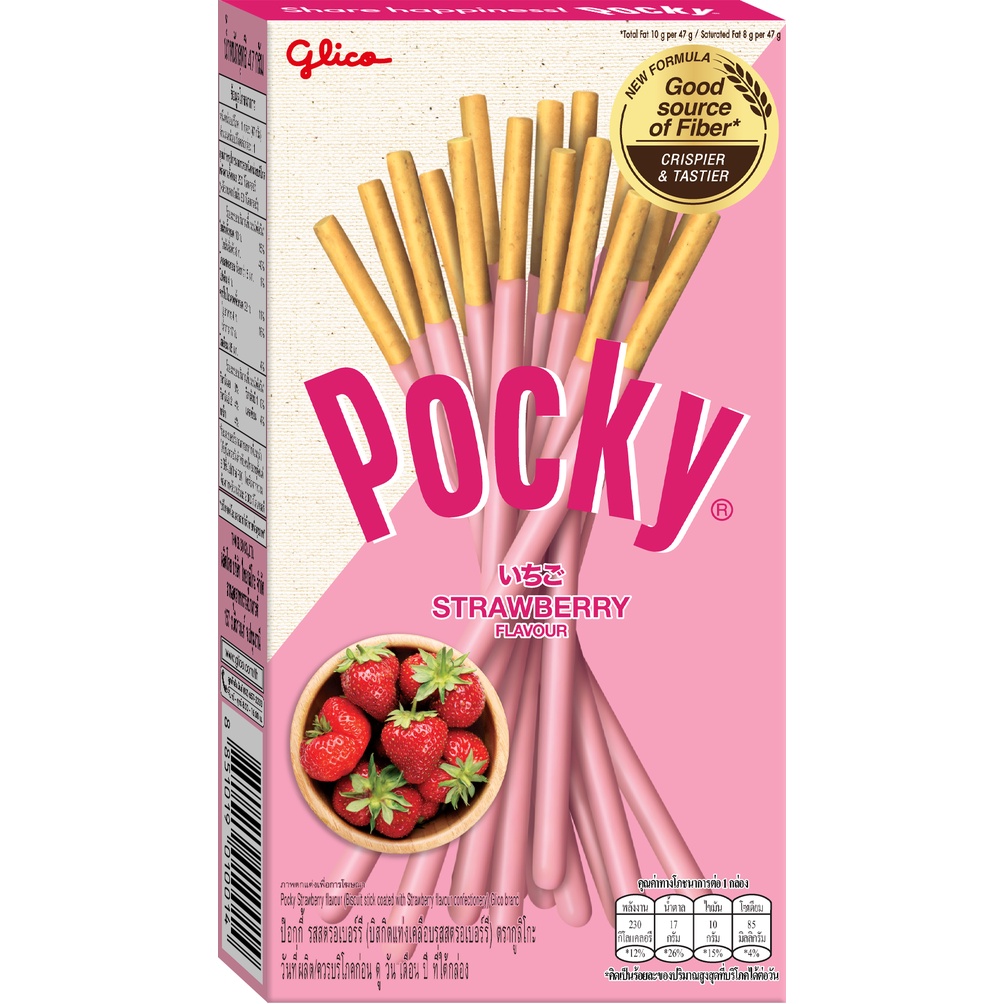 

GLICO POCKY STICK STRAWBERRY 45GR