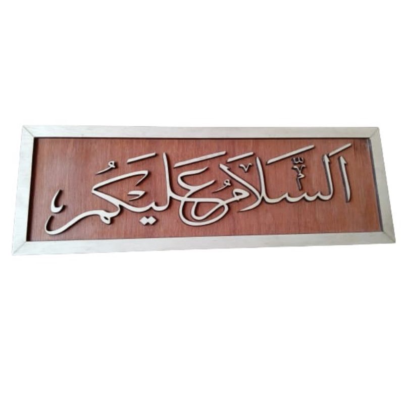 PAPAN TEMPEL TULISAN ASSALAMUALAIKUM HURUF ARAB ARABIAH ASALAMUALAIKUM ASSALAMUALLAIKUM ASSALAMU'ALA