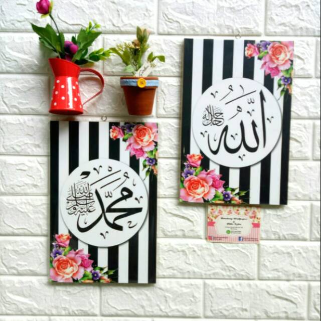 Walldecor shabby lafadz allah muhammad besar murah