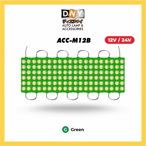 LAMPU LED MODUL 12 MATA ( 6 x 2 ) 12 V / 24 V SUPER TERANG / LAMPU LED