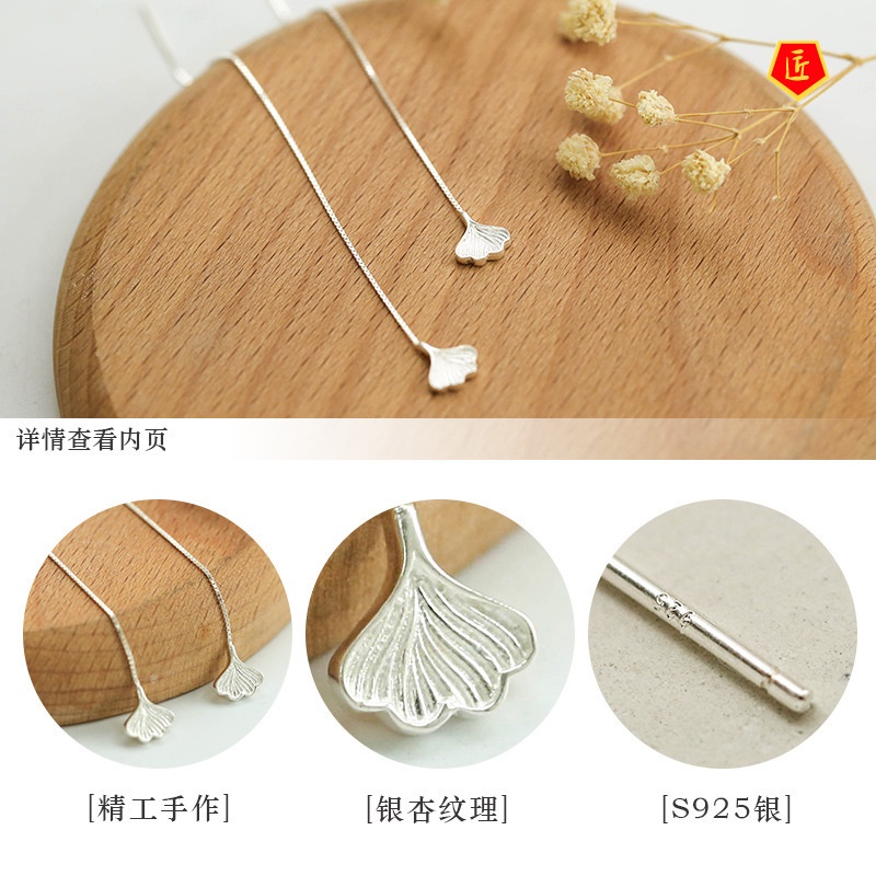 [Ready Stock]Ginkgo Leaf Tassel Earrings Temperament Long