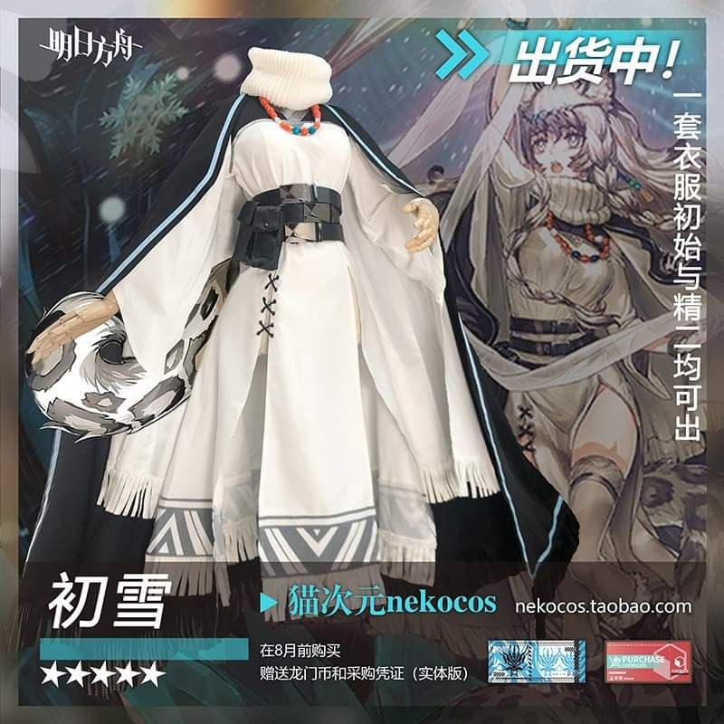 Pramanix Arknights Cosplay (Brand kostum Nekocos+wig durian mansion)