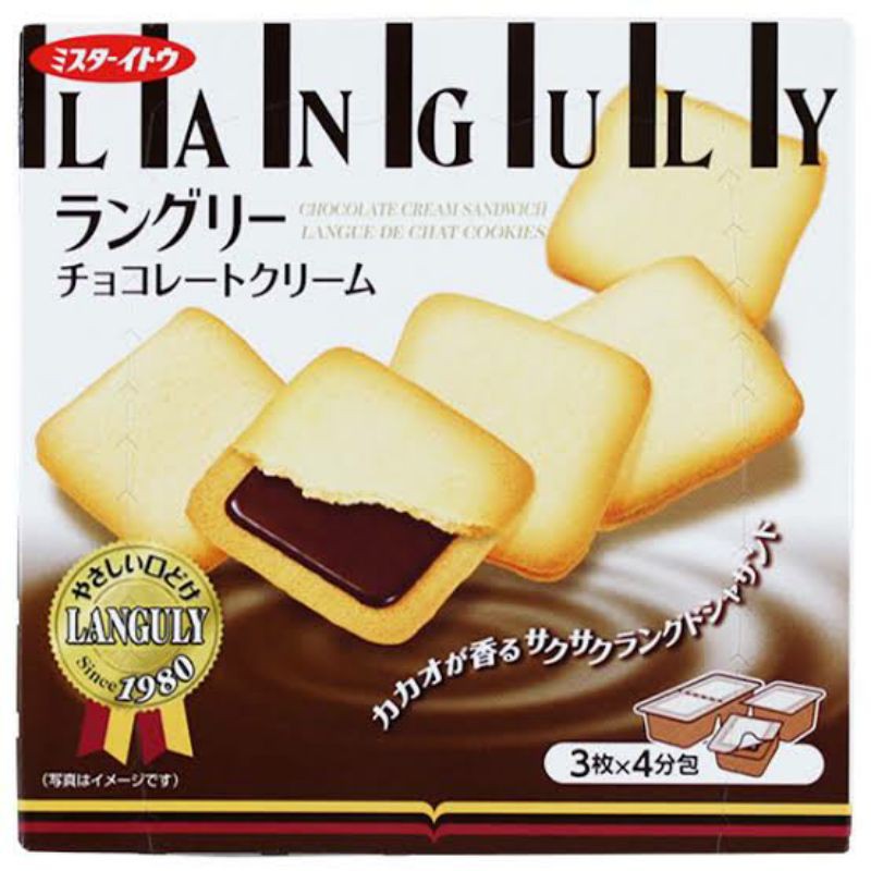 

languly chocolate cream cookies