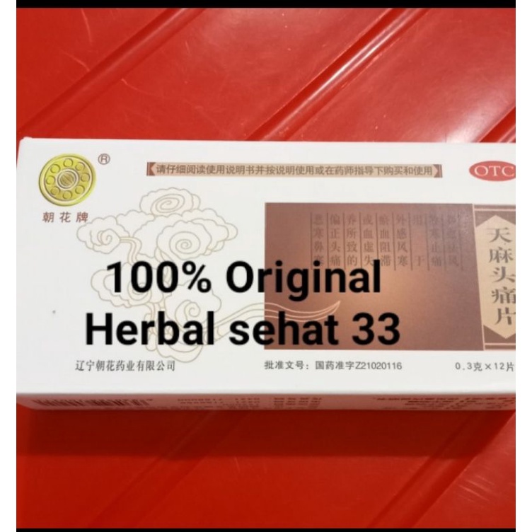 

tien ma tou tong wan / obat sakit kepala, pusing, kelelahan syaraf