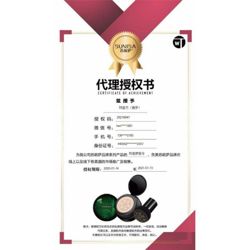 Sunisa Bedak Tahan Air | Pondation | Cushion | BB Cream ORIGINAL BARCODE