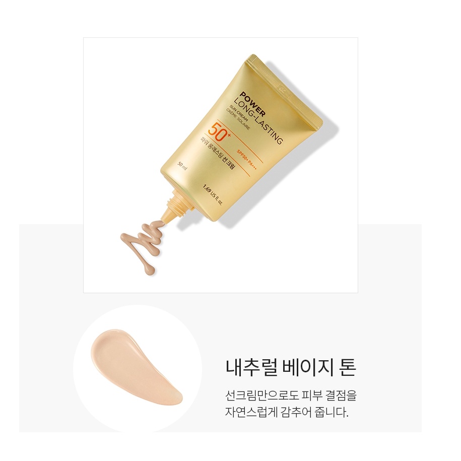 THEFACESHOP - Power Long Lasting Sun Cream SPF 50++ 50 ml