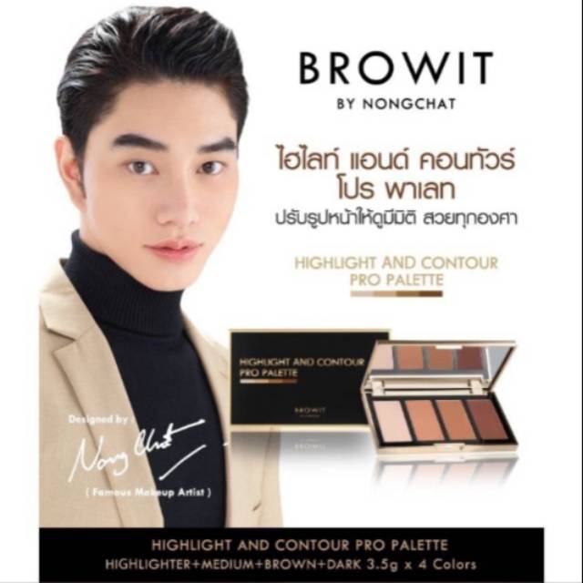 (READY) BROWIT BY NONGCHAT Highlight And Contour Pro Palette ORIGINAL Thailand