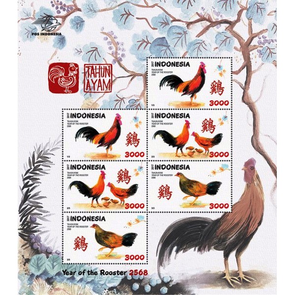 

Perangko Filateli I94 - Indonesia MNH Miniature Sheet 2017 Chinese New Year - Year of the Rooster