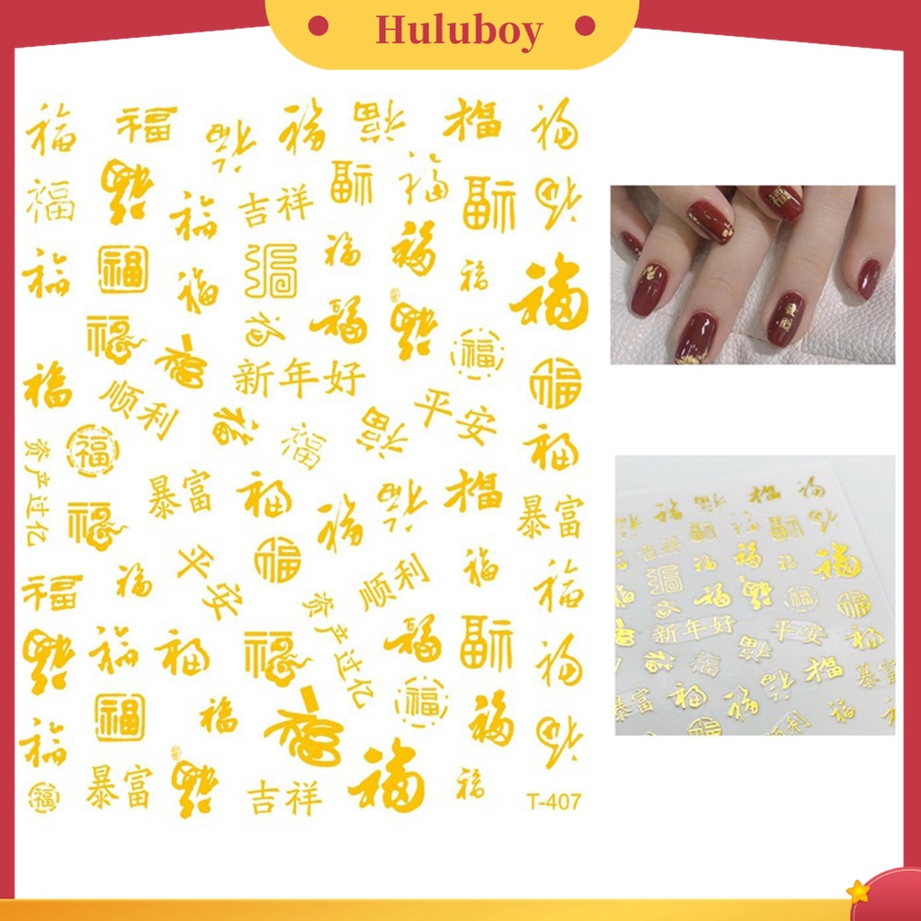 Huluboy Huluboy♡ 1 Lembar Stiker Kuku Dengan Perekat Ramah Lingkungan Untuk Manicure