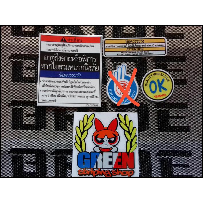 Stiker Warning Thailand/Honda.