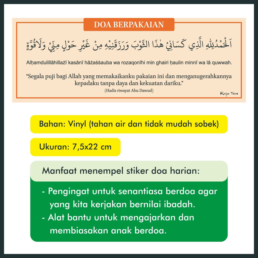 

Stiker Doa Berpakaian Ukuran 7,5x22 cm - Stiker Doa Islami