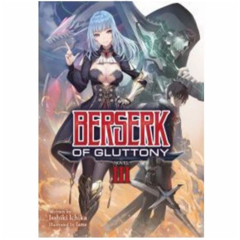 BERSERK OF GLUTTONY light novel (volume 3)
