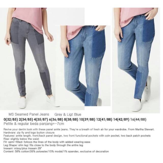 Martha Stewart Seamed Panel Jeans