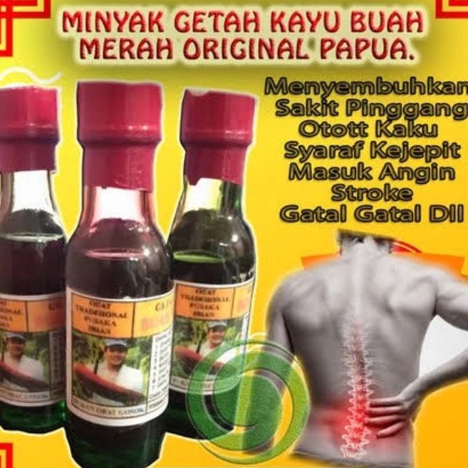 OBAT REMATIK PEGAL2 MINYAK URUT GETAH KAYU BUAH MERAH PAPUA