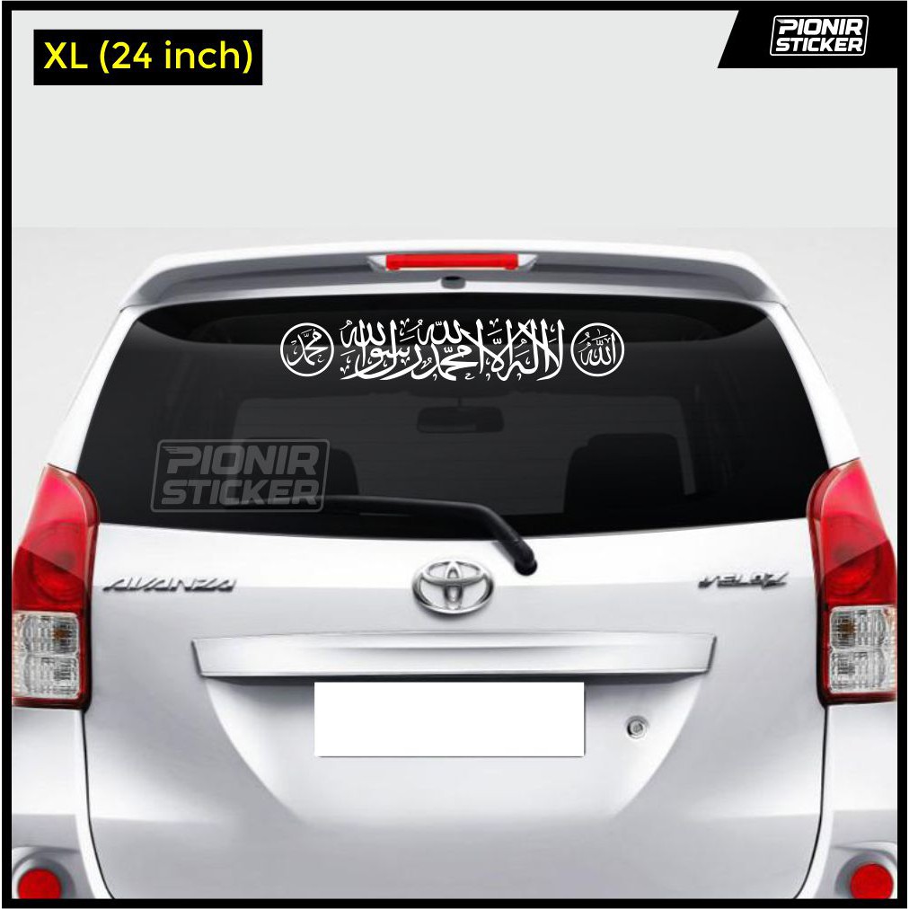 Sticker tauhid mobil stiker kaca mobil kalimat syahadat stiker kaligrafi Lailahailallah