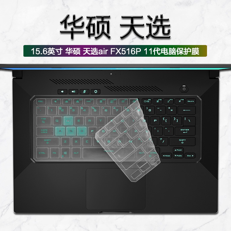 Cover Pelindung Keyboard laptop Untuk ASUS TUF Dash F15 FX516PR FX516PM TUF516PE FX516 PR PM 15 ROG Zephyrus M16 GU603HM 16