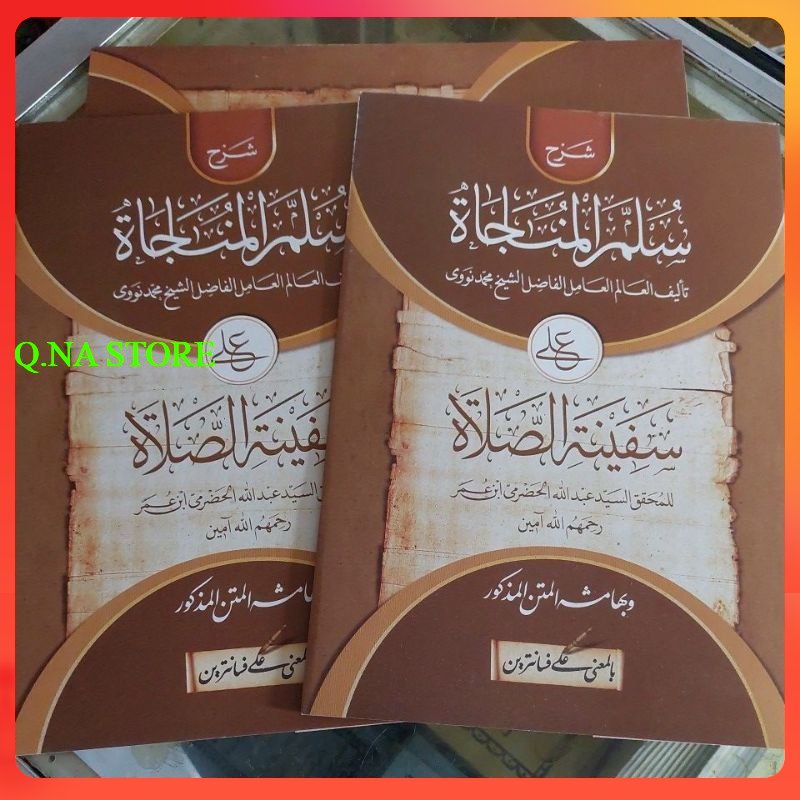 SULAM MUNAJAT MAKNA PESANTREN - KITAB SULAM MUNAJAT MAKNA PESANTREN