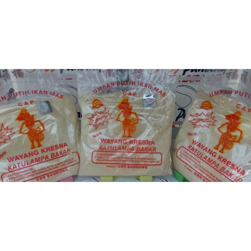 Umpan Pancing / Pelet Mancing / Umpan Wayang Kresna Katulampa Bakar