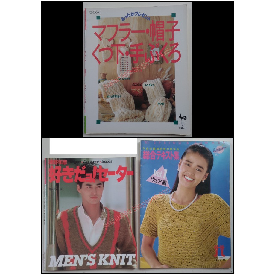 BUKU KNITTING MERAJUT SYAL SARUNG TOPI SWEATER BAHASA JEPANG