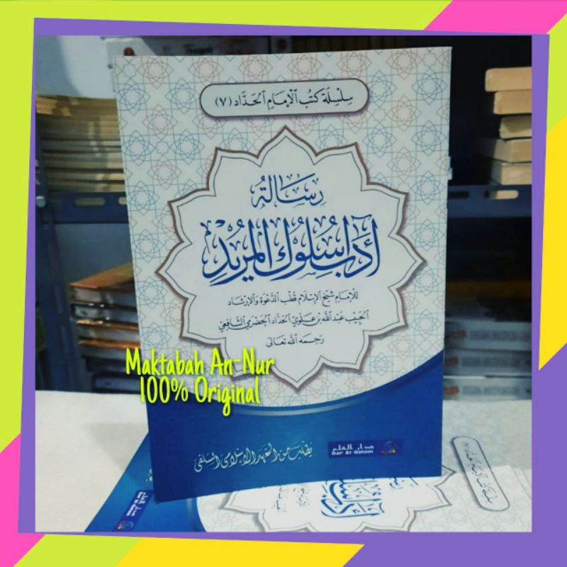 Kitab Risalah Adabu Sulukil Murid Makna Pesantren, Adab Sulukil Murid