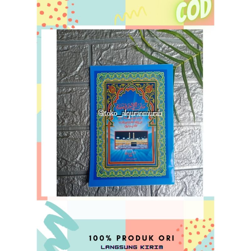 Matan Jurmiyah Kitab Matan Jurmiyah