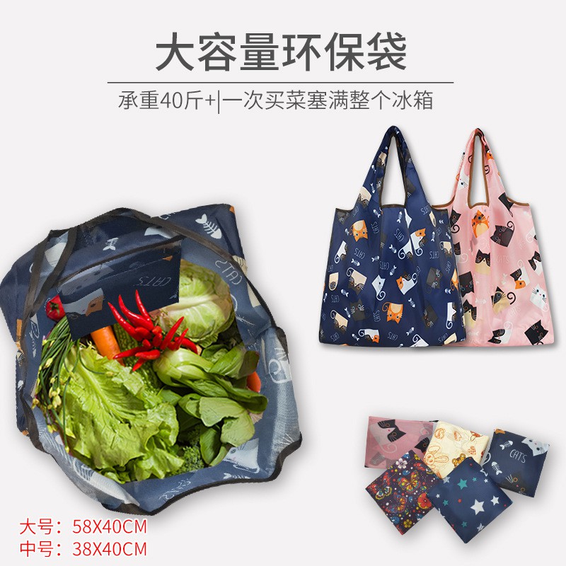 Tote bag Lipat Tas belanja lipat modis tahan air ramah lingkungan import mudah dicuci size medium MB