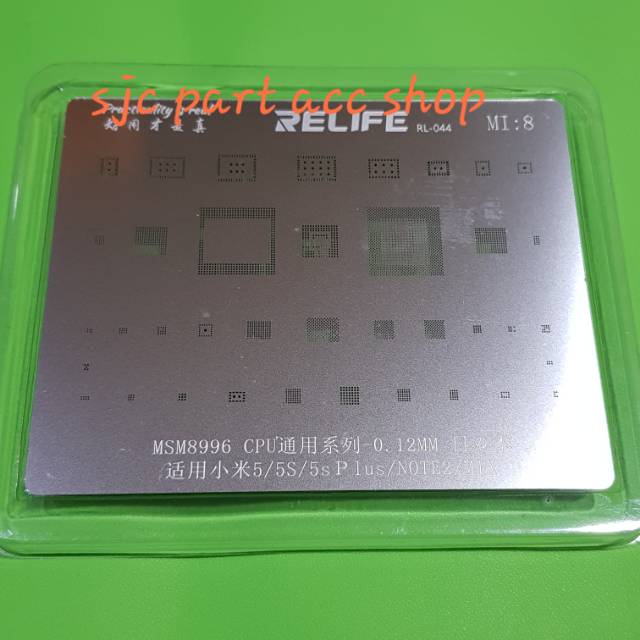 CETAKAN IC - PLAT BGA FOR CPU  MSM 8996 BAHAN JEPANG 0.12MM - RELIFE MI8