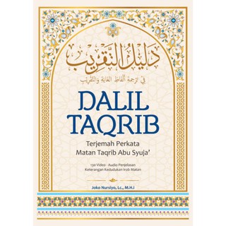 DALIL TAQRIB TERJEMAH PERKATA MATAN TAQRIB ABU SYUJA'  BONUS KAJIAN FIQH & BACA KITAB KUNING