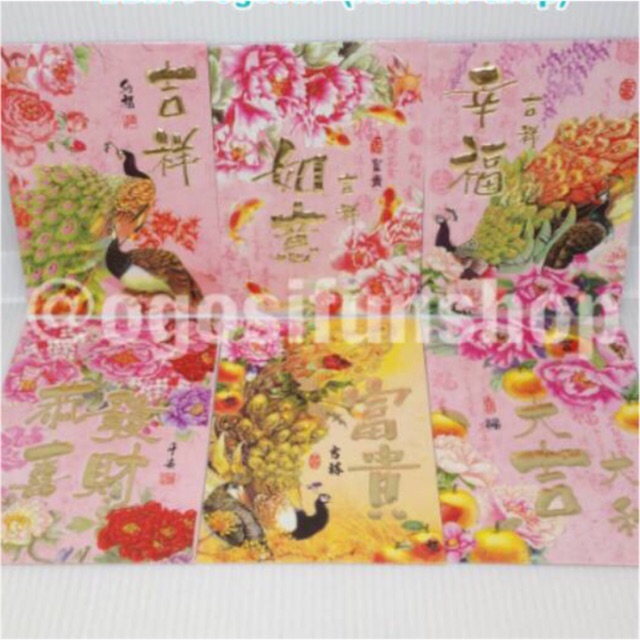 

Angpao Imlek Panjang