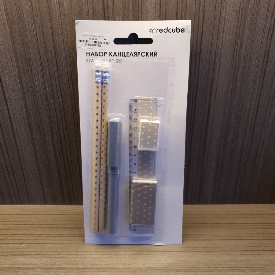 

Red Cube Stationary Set Paket Alat Tulis Set High Quality Premium Clas