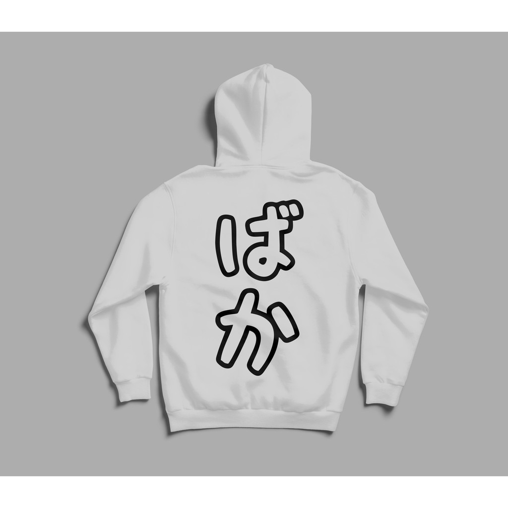 Hoodie Neko Baka White kawaii