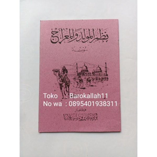 

Nadhom Maulid&Miroj,BHS SUNDA/maulid nabi/mir'oj/nadom sejarah Nabi MuhammadSAw
