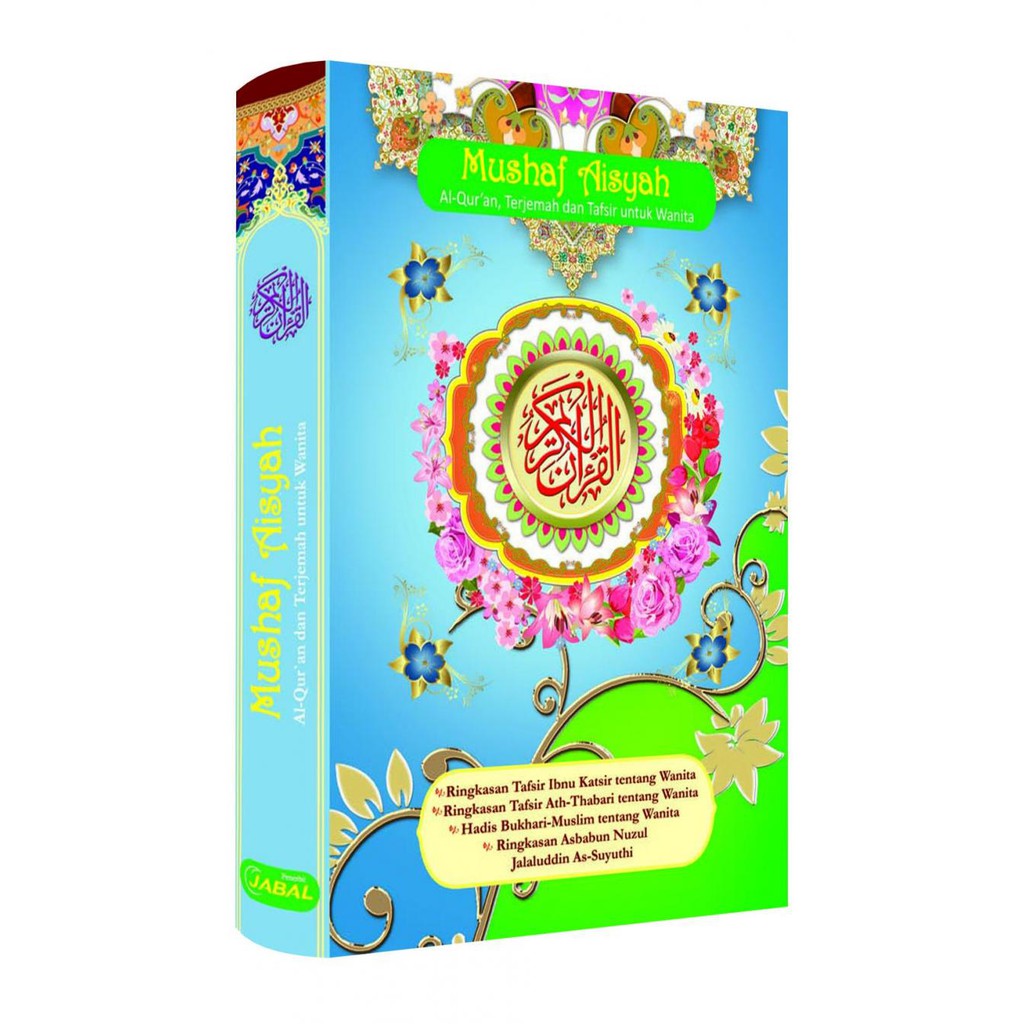 Al Quran Aisyah Ukuran Sedang Mushaf Aisyah