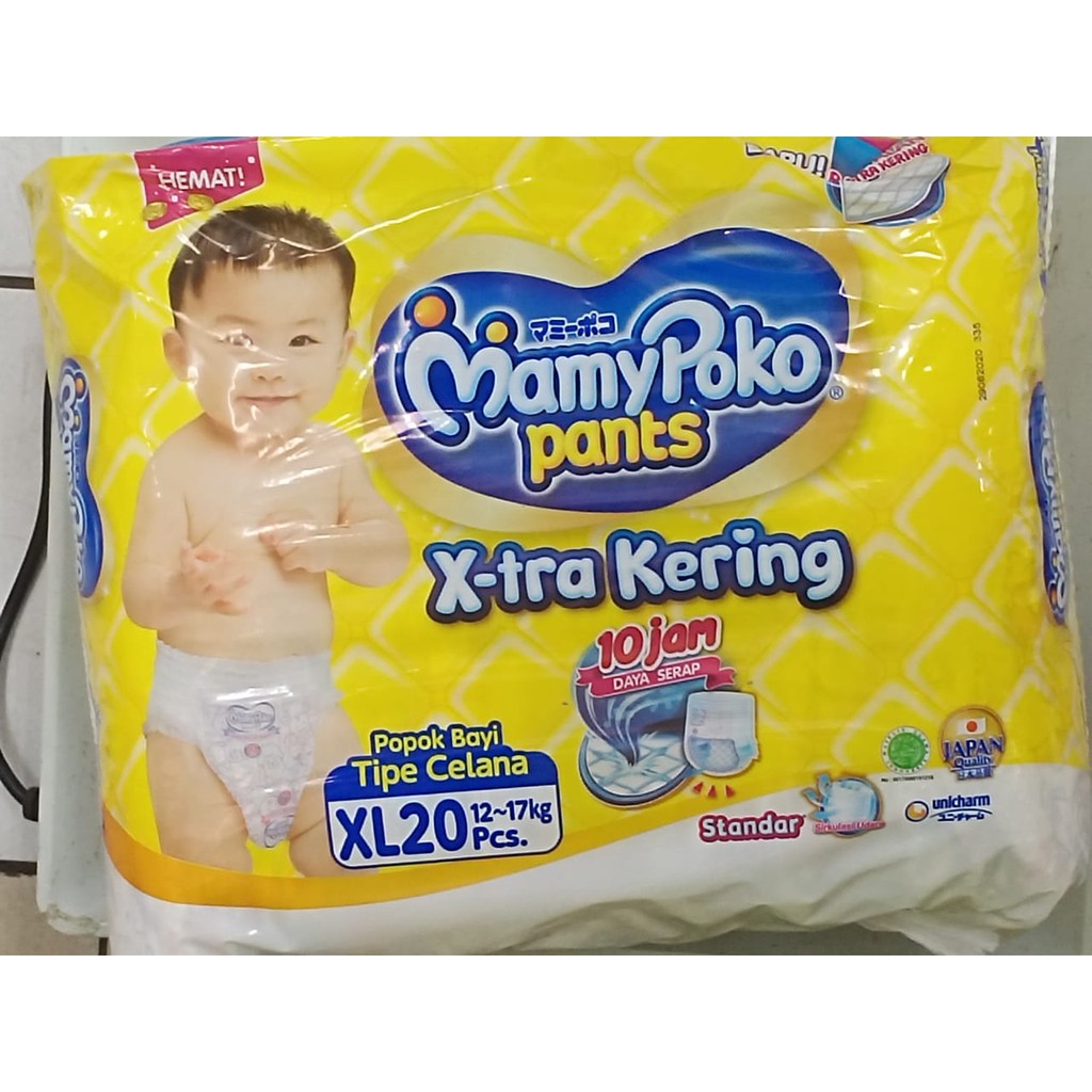 MAMY POKO PANTS STANDARD XL'20