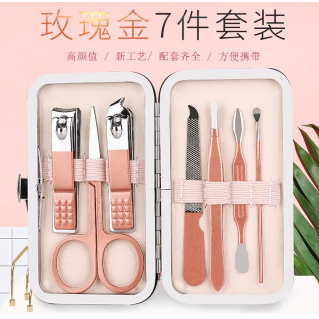 Gunting Kuku Set Manicure Premium - Alat Perawatan Kuku