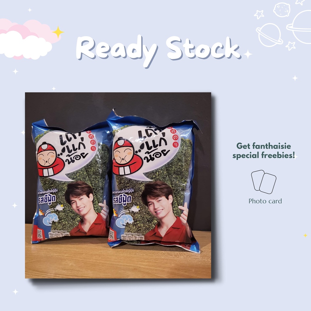 [READY STOCK] WIN METAWIN TAO KAE NOI | THAI SNACK