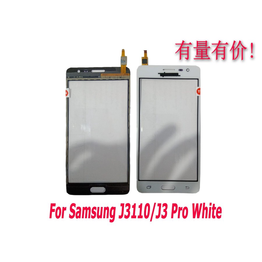 TS FOR SAMSUNG SAMSUNG J3 PRO J3110 TOUCHSCREEN