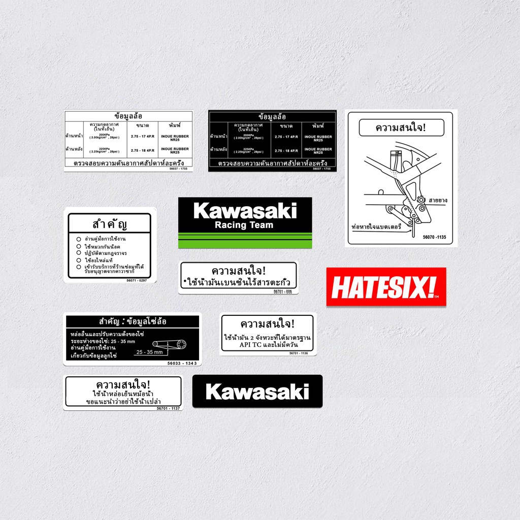 Sticker Decal Pelengkap Kawasaki Ninja R RR Hatesix